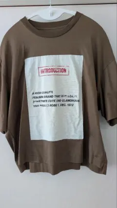 ビバプレストROBE半袖Tシャツ ブラウンのサムネイル