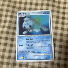 フィオネ コレクションパック レジギガスLV.X PtR 005/012 - メルカリ