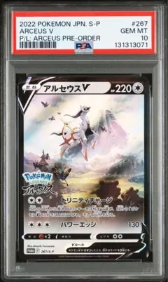 Item thumbnail for item 960c0273-904c-4b2b-adb1-4fe71db1ee64