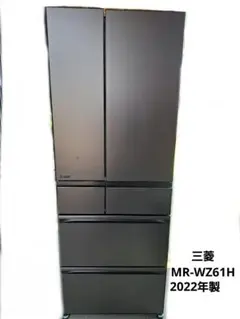 奥山様専用】三菱電機 冷蔵庫 MR-WXD70J-XT - メルカリ