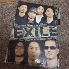 EXILE クリアファイル Free Your Mind & Dance