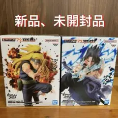 【新品未開封品】NARUTO VIBRATION STARS デイダラ&サスケ