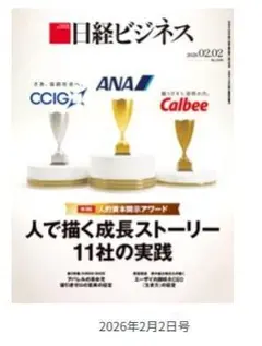 Item thumbnail for item 9ece8f9b-121a-48c3-ac83-1046b08c7032