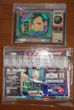 カプコン アーケード ストリートファイターⅢ3rd インスト他セット 新品購入品