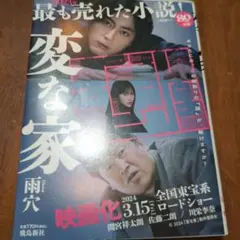 Item thumbnail for item 48a10e0c-203b-41f9-9d3a-f1d13a44318a