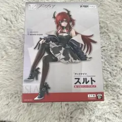 2026年最新】アークナイツ スルト フィギュアの人気アイテム - メルカリ