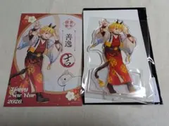 鬼滅の刃 干支 2026 午年 アクリルスタンド ポストカード 我妻善逸