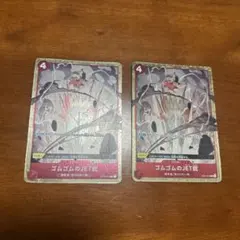 otter様 リクエスト 2点 まとめ商品