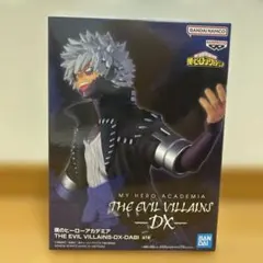 僕のヒーローアカデミア アニメ