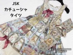 BABY mon petit chouchou柄 JSK KC タイツsetのサムネイル