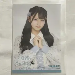 Item thumbnail for item 90b4a657-050c-4b9e-a5f7-e90fe59d98b4