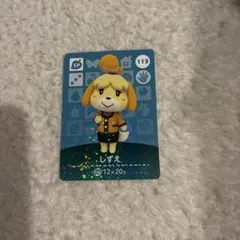 しずえ amiiboカード 113 SP