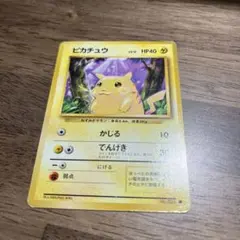 灯*様 ピカチュウ ● 第1弾拡張パック