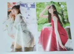 日向坂46　宮地すみれ両面ポスター2点　切り抜き4枚　週刊チャンピオン付録