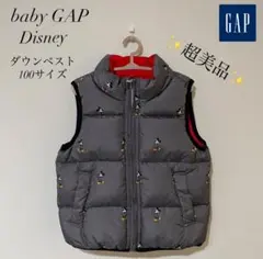 ✨超美品✨baby GAP Disney ダウンベスト 100サイズ