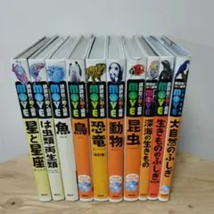 格安出品】講談社の動く図鑑MOVE 14冊セット - メルカリ
