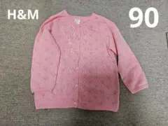 ピンク ハート模様 長袖カーディガン