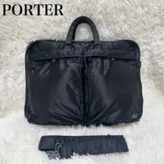 ✨美品✨ポーター タンカー 2way 2層 拡張可能　ブリーフケース 黒 A4