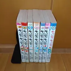 【ヤケ少なめ】キャンディキャンディ　７巻セット　 ✖ 全巻セット　いがらしゆみこのサムネイル