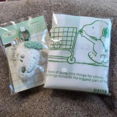 スヌーピー チャーム　エコバッグ　セット　ファミマ限定　SNOOPY