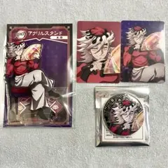 鬼滅の刃 AGF レリーフメタル缶バッジ カード アクリルスタンド 童磨