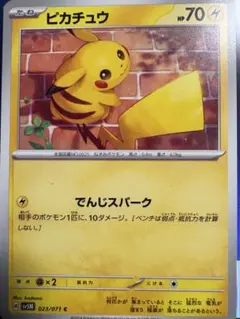ばら売り可） 絶版 電撃ピカチュウ 1・2巻セット - メルカリ