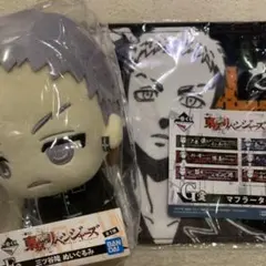 一番くじ 東京卍リベンジャーズ 三ツ谷隆