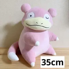 ヤドン ぬいぐるみ 35cm ポケットモンスター　pokemonのサムネイル