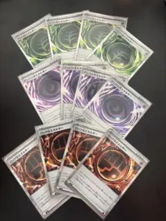 ポケモンカード　テレパス超・ロック闘・グロウ草エネルギーセット