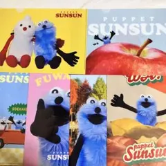 スンスン　クリアファイル