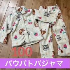 美品 パウパト スカイ パジャマ モコモコ 100 PAW PATROL