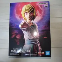 HUNTERXHUNTER　HUNTING　ARCHIVES　クラピカ〜絶対時間