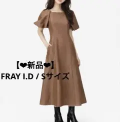 即日発送】FRAY I.D レースアップパフスリーブワンピース 黒 サイズ1