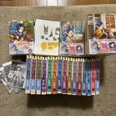 2026年最新】本好きの下剋上 短編集3の人気アイテム - メルカリ