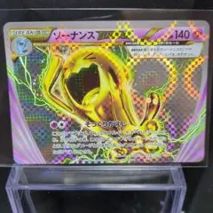 Item thumbnail for item 843e731a-3ab1-4c55-bbf2-700237421c88