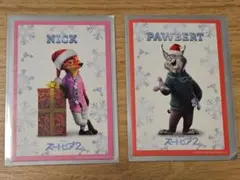 ズートピア2 クリスマスカードセット　入場特典第三弾　2枚　ニック＆パウバート