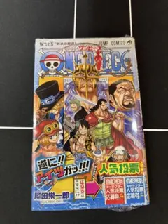 ONE PIECE　ワンピース　75巻　ビニール未開封　初版 初版帯付未開封】ワンピース ONE PIECE 75巻【匿名配送】 - メルカリ