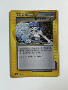 特価】ポケモンナース×10枚 ポケモン Classic - メルカリ