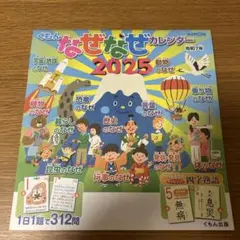 Item thumbnail for item 519cf6fd-a1c9-4a14-9373-af6e9b80757f