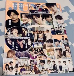 JUNON 2021年7月号 M!LK