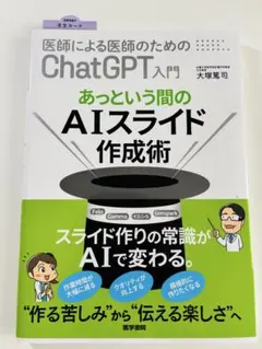 Naramer様 リクエスト 3点 まとめ商品