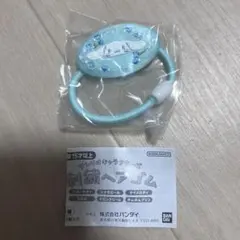 刺繍ヘアゴム シナモロール