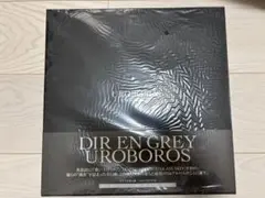 2026年最新】UROBOROS レコードの人気アイテム - メルカリ
