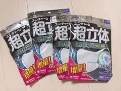 新品未開封 超立体 ふつう 5枚入が4袋のサムネイル