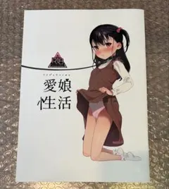 Item thumbnail for item e91a946d-8e5d-4e01-b8f5-9113ab0d552c