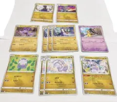 ポケモンカード ドラゴンタイプ 進化セット