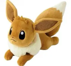 ぬいぐるみ 等身大イーブイ 寝そべり