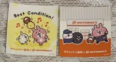 カナヘイの小動物×オートバックスコラボステッカーシールBestCondition