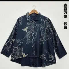 パラスパレス 七分袖 シャツ 藍染 インディゴ染め プリント柄 