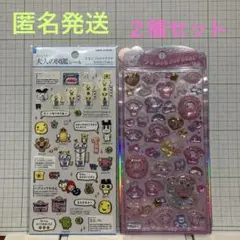 うるちゅるポップシール（マイメロディ ）大人の図鑑シール（たまごっち）２種セット